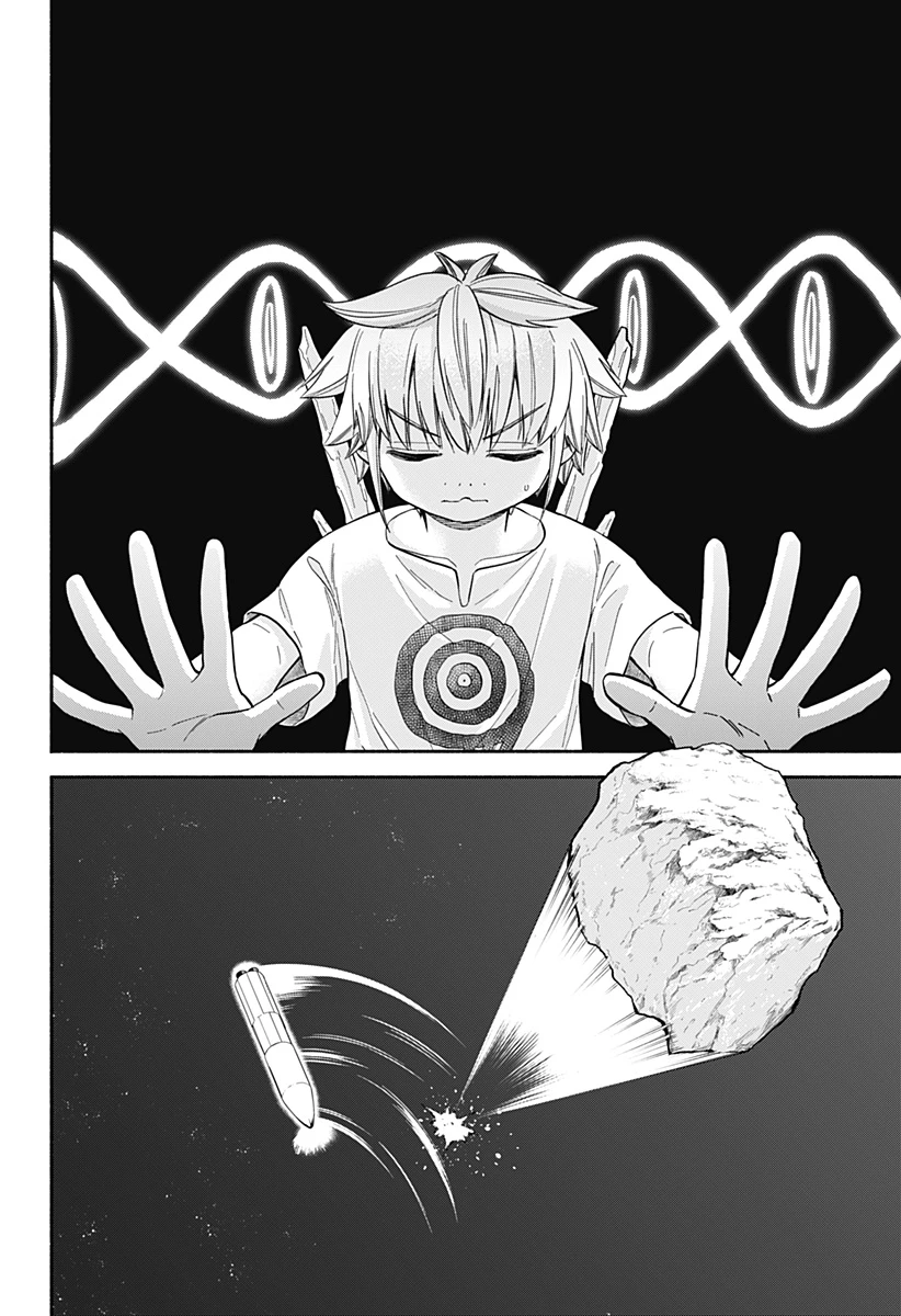 野球・文明・エイリアン 第34話 - 12