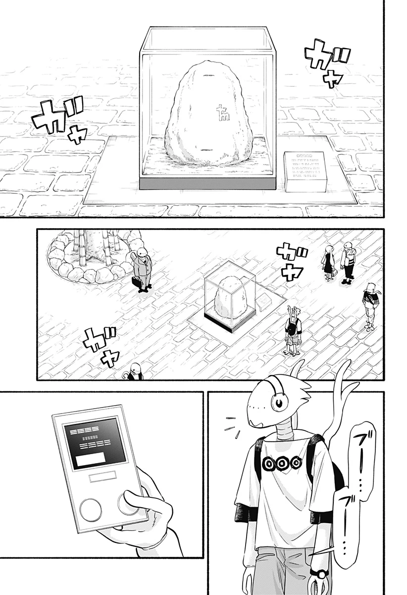 野球・文明・エイリアン 第34話 - 23