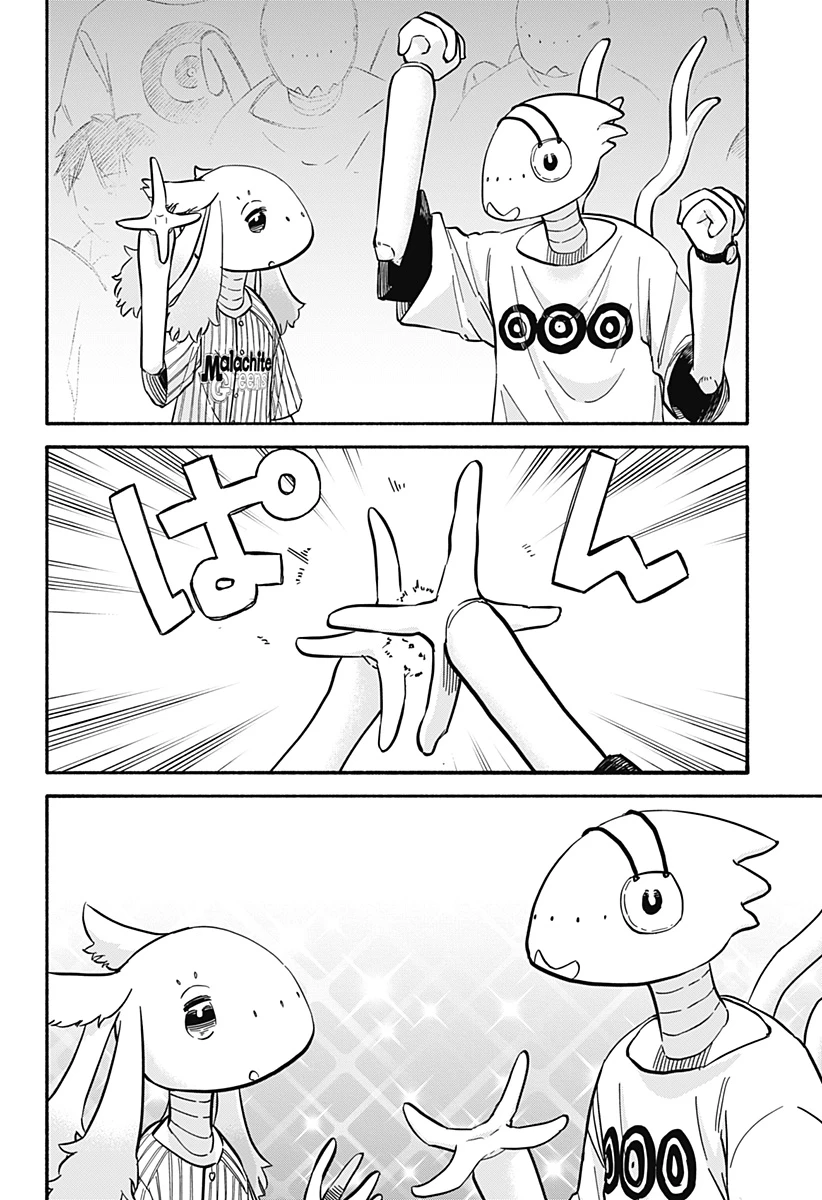 野球・文明・エイリアン 第34話 - 28