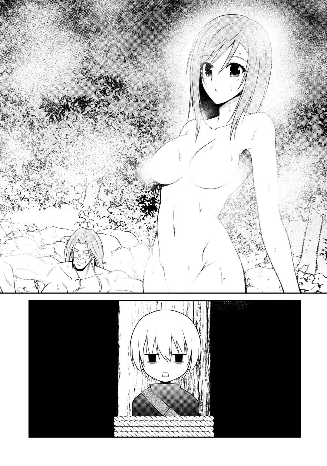 左遷でしたら喜んで！ 〜首席魔術師、念願の辺境スローライフを目指す〜 第25話 - 12