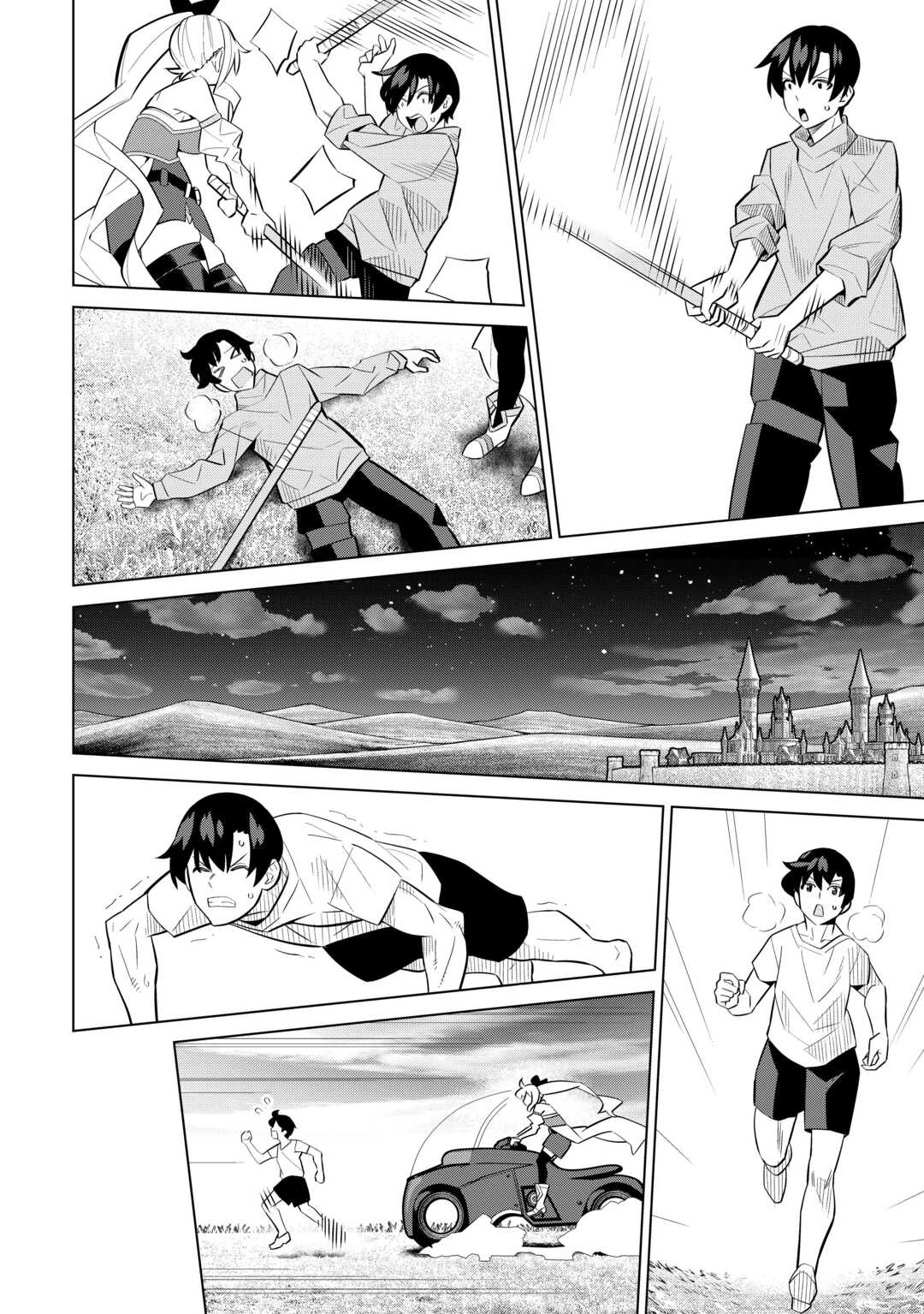 誰一人帰らない『奈落』に落とされたおっさん、うっかり暗号を解読したら、未知の遺物の使い手になりました! 第8話 - 8