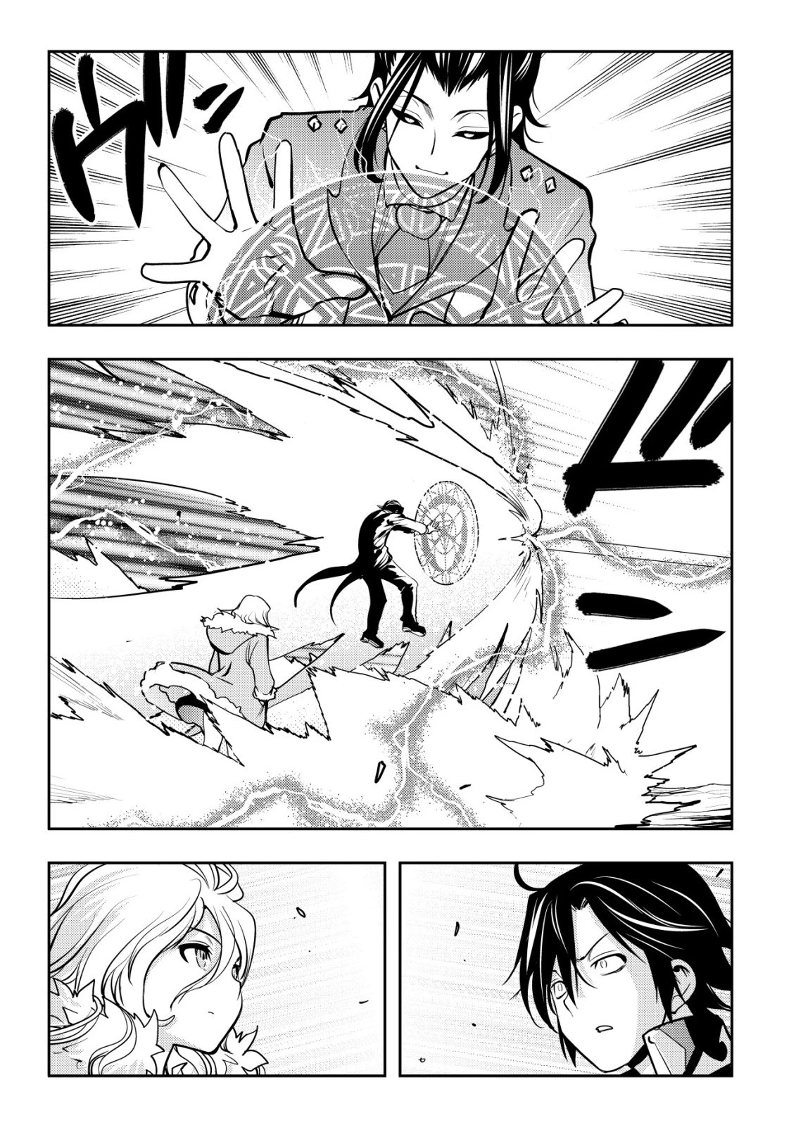 追放された不遇職『テイマー』ですが、2つ目の職業が万能職『配合術師』だったので俺だけの最強パーティを作ります 第22話 - 8