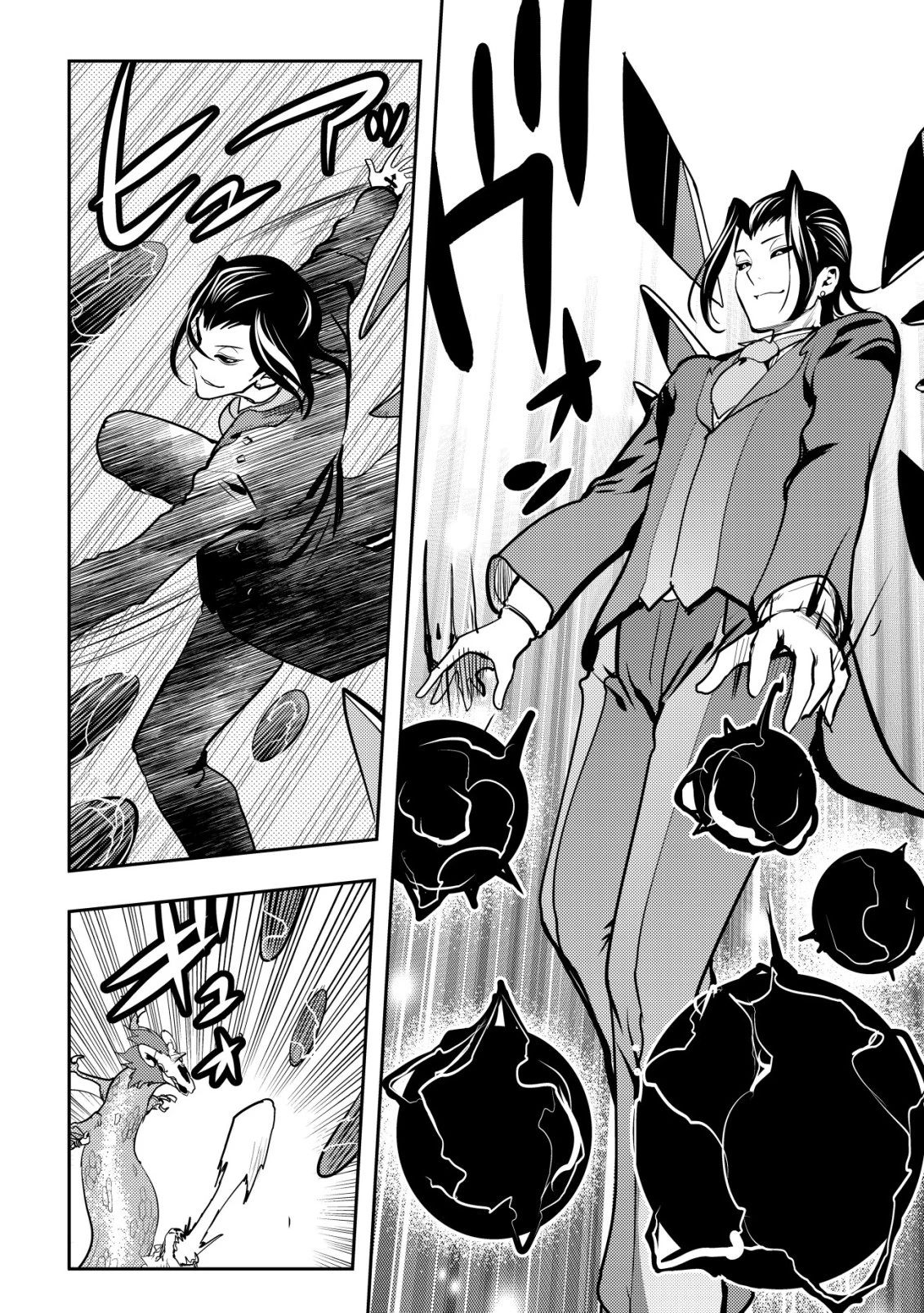 追放された不遇職『テイマー』ですが、2つ目の職業が万能職『配合術師』だったので俺だけの最強パーティを作ります 第22話 - 11