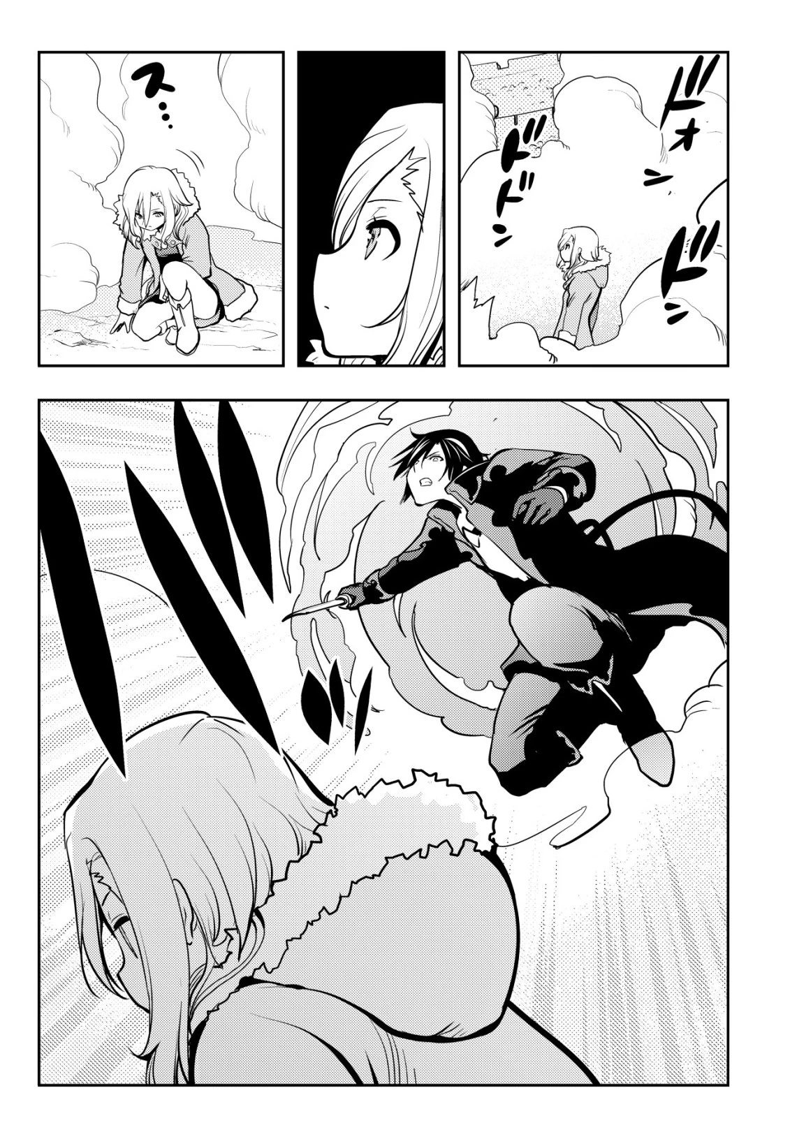 追放された不遇職『テイマー』ですが、2つ目の職業が万能職『配合術師』だったので俺だけの最強パーティを作ります 第22話 - 14