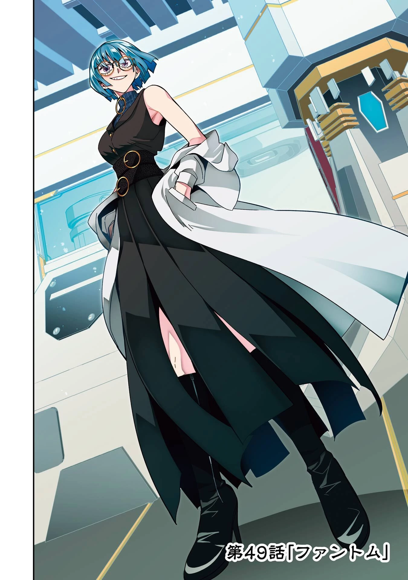 処刑された賢者はリッチに転生して侵略戦争を始める 第49話 - 4