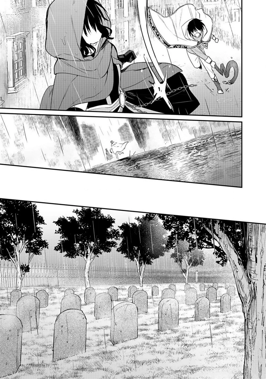 白のネクロマンサー ～死霊王への道～ 第40話 - 3