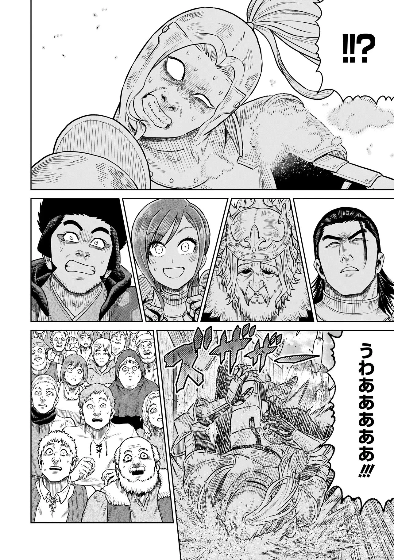 忍者の騎士 第43話 - 16