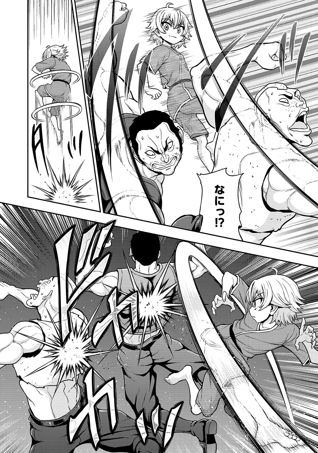 皇子転生～皇帝の一人息子に生まれた俺、最強の従者たちを従えて世直しの旅に出る～ 第33話 - 4