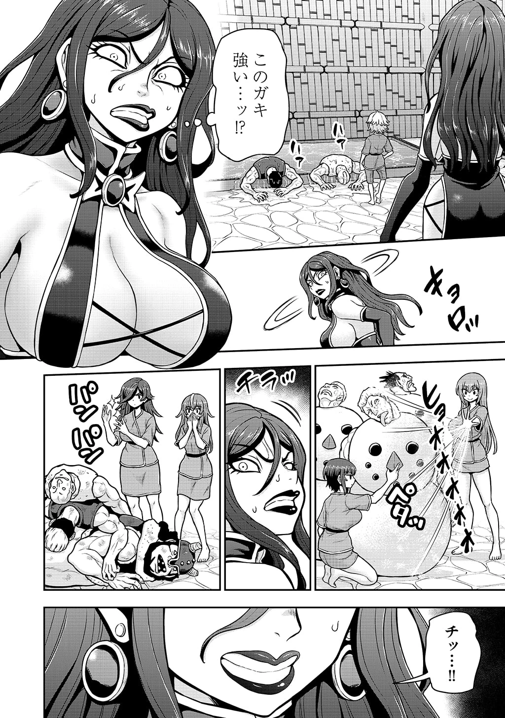 皇子転生～皇帝の一人息子に生まれた俺、最強の従者たちを従えて世直しの旅に出る～ 第33話 - 6