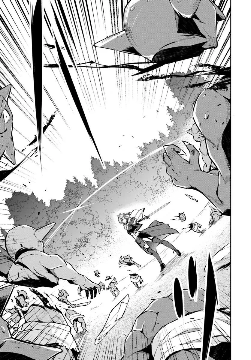 おっさん異世界で最強になる ～物理特化の覚醒者～ 第8話 - 5