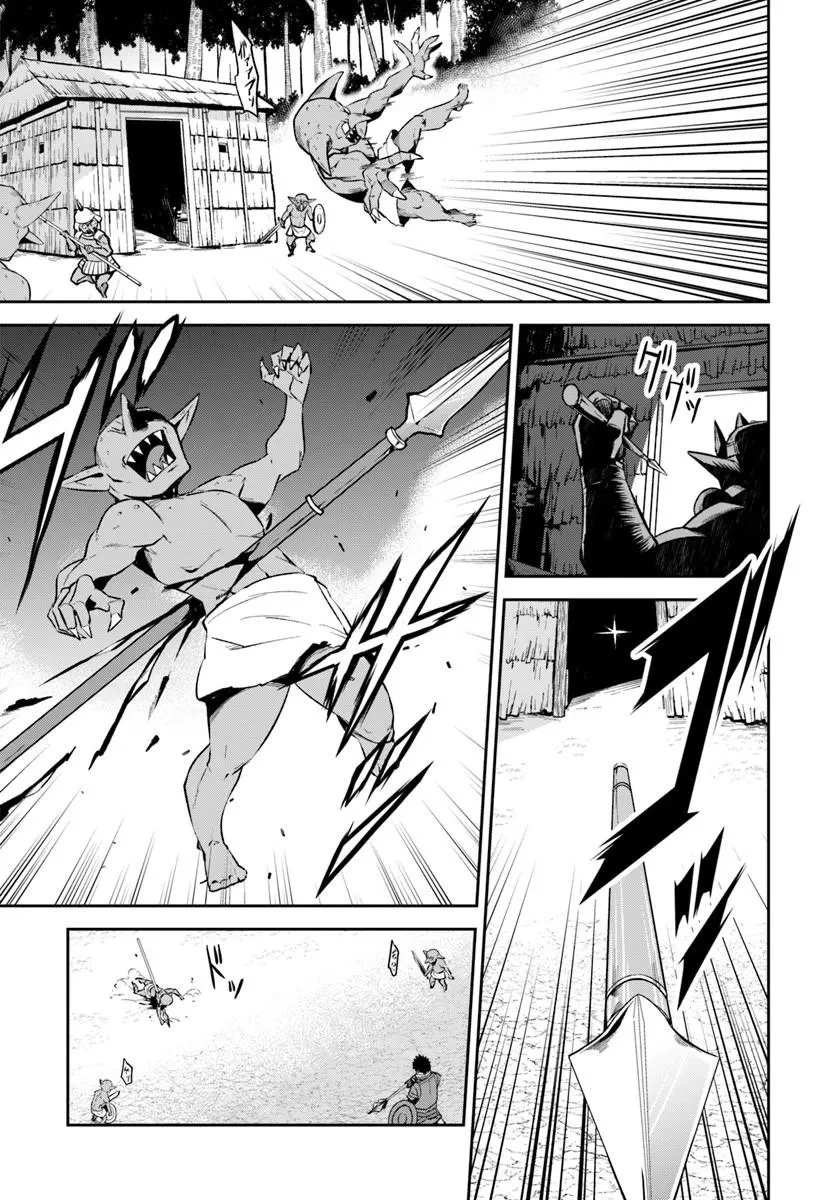 おっさん異世界で最強になる ～物理特化の覚醒者～ 第8話 - 13