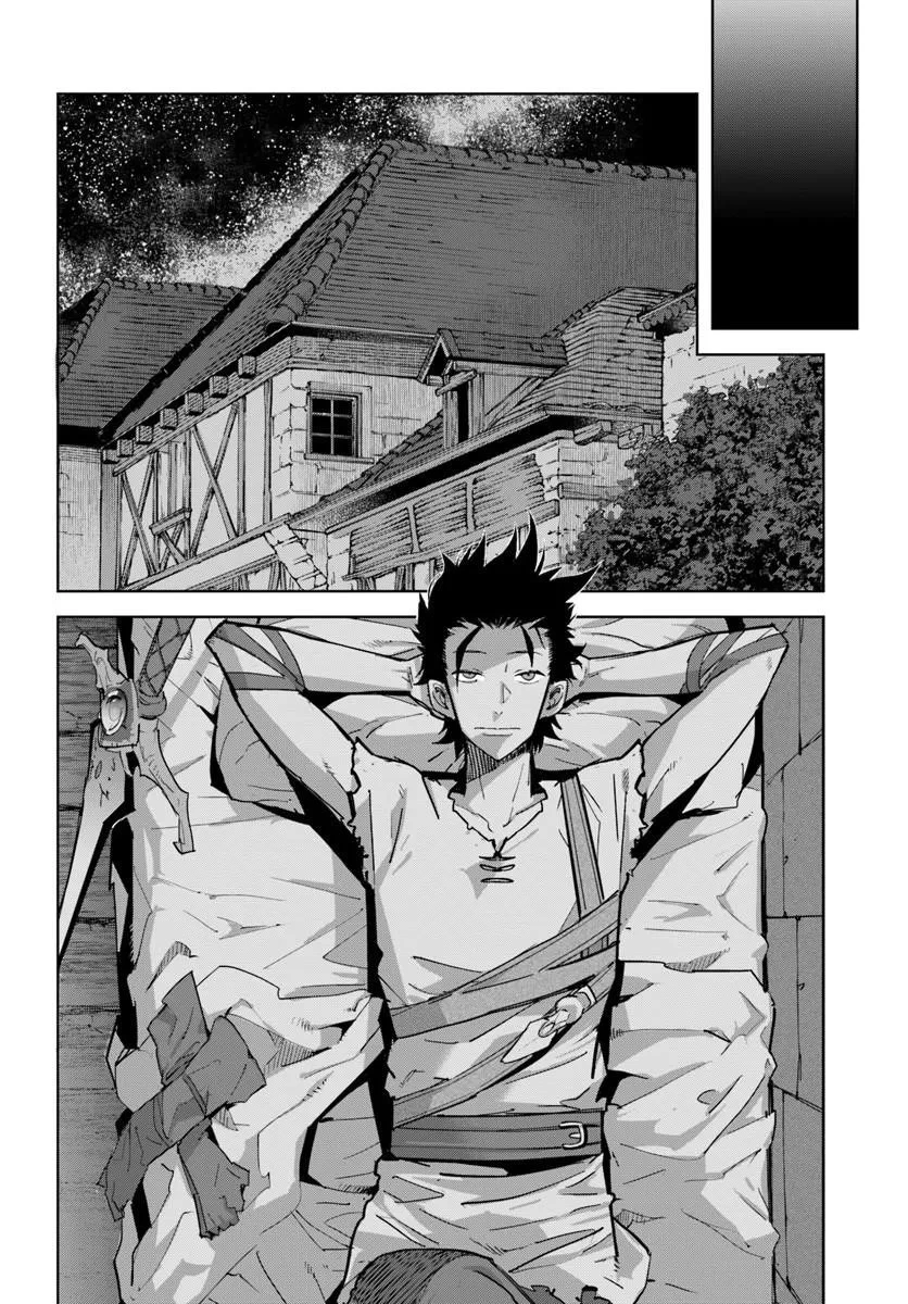 勇者からは逃げられない 第3話 - 12