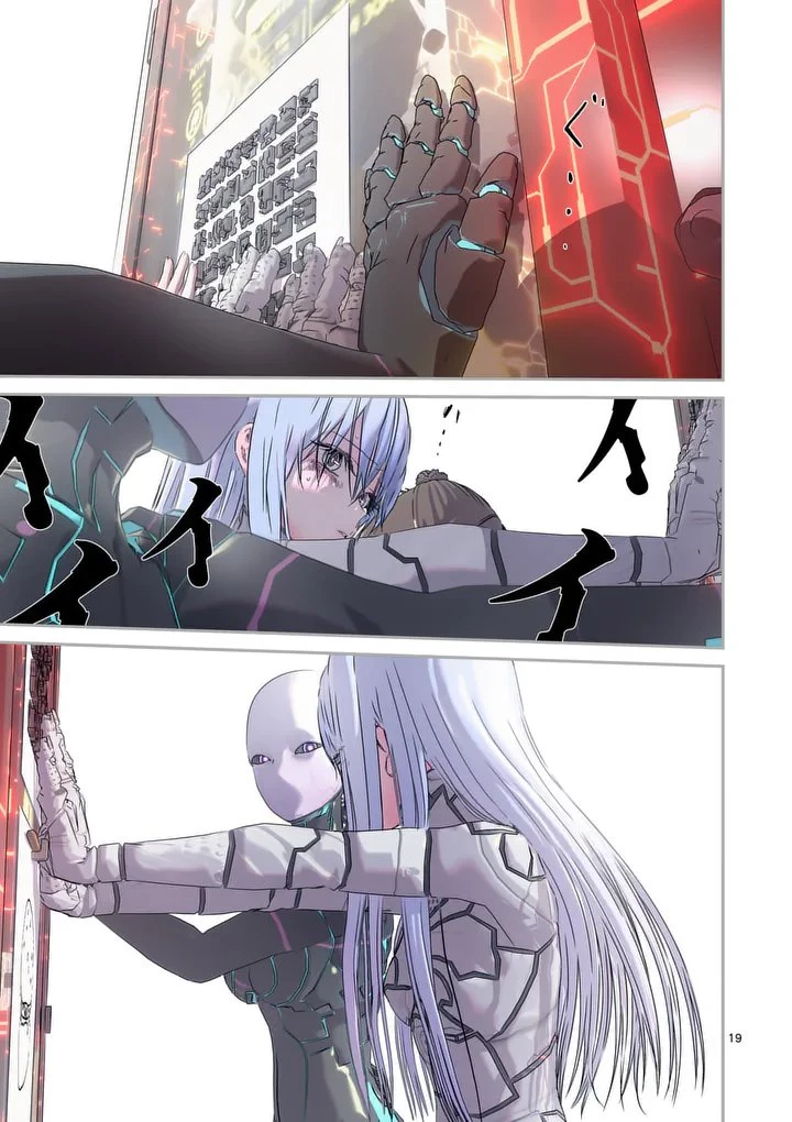 ギャラクシーぷーちゃん 宇宙のはじっこでこんにちは 第5話 - 19