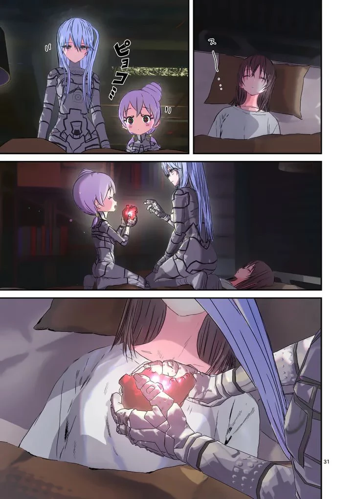 ギャラクシーぷーちゃん 宇宙のはじっこでこんにちは 第5話 - 31