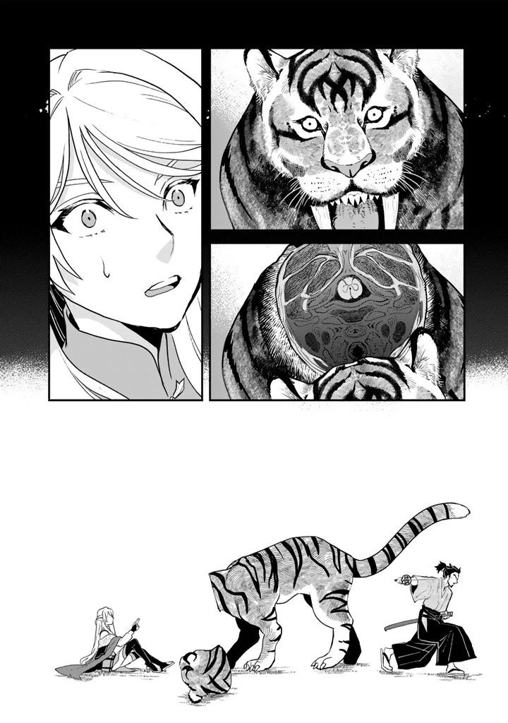 異世界ラーメン屋台 エルフの食通は『ラメン』が食べたい 第11話 - 10