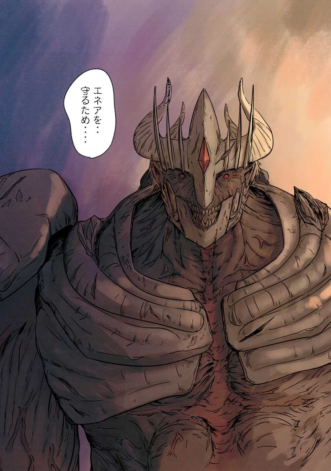 イルビゾーラの逃避行 第29話 - 14