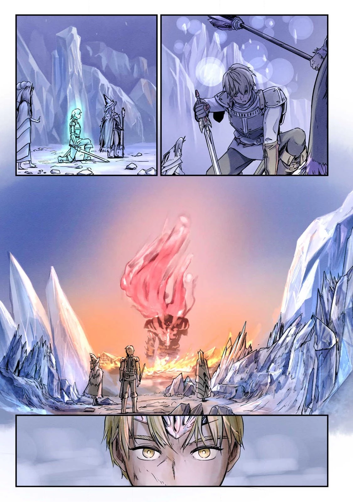 イルビゾーラの逃避行 第29話 - 17