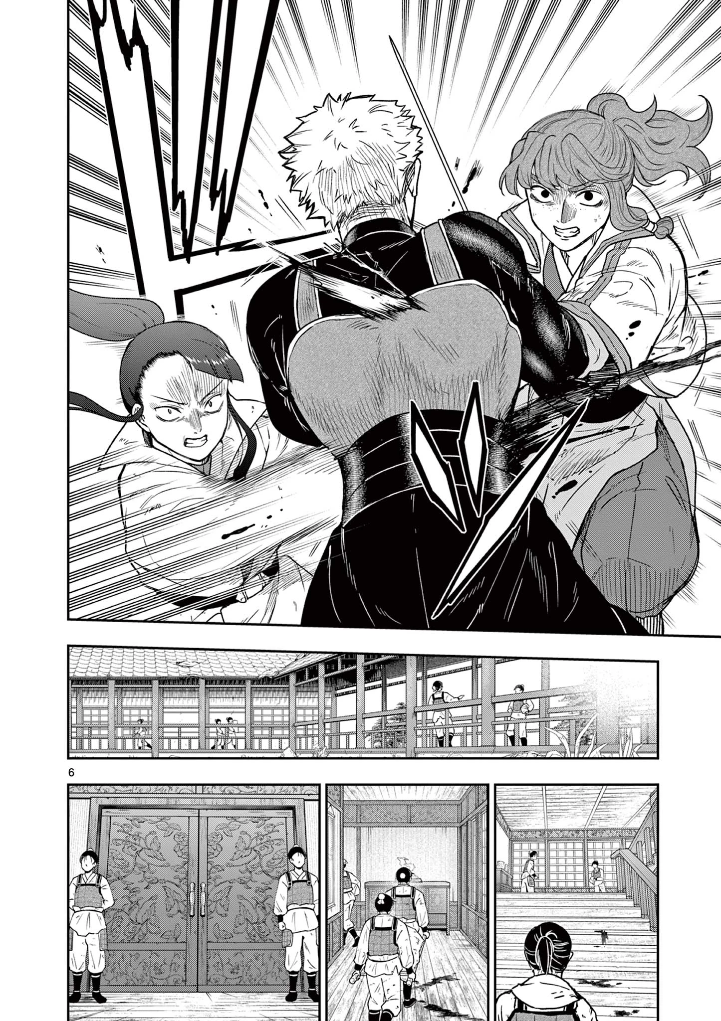 竜送りのイサギ 第50話 - 6