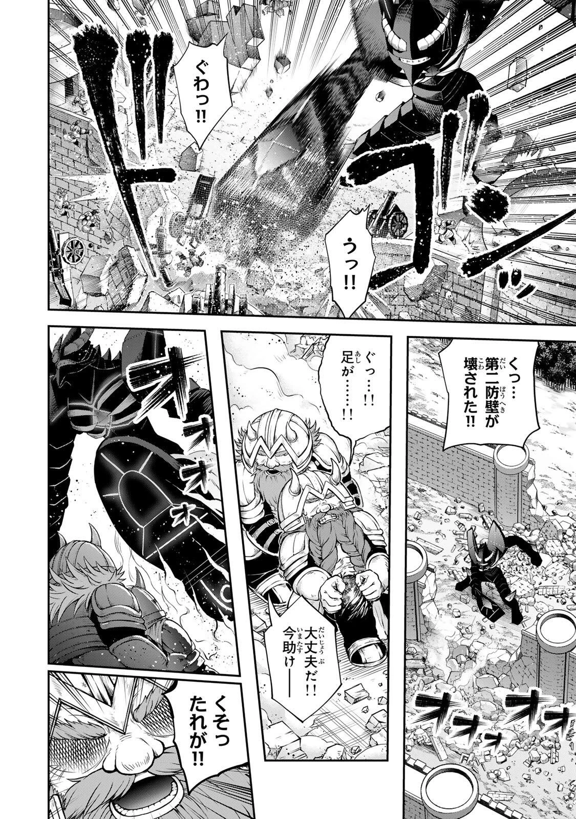 追放された転生王子、『自動製作《オートクラフト》』スキルで領地を爆速で開拓し最強の村を作ってしまう〜最強クラフトスキルで始める、楽々領地開拓スローライフ〜 第58話 - 4