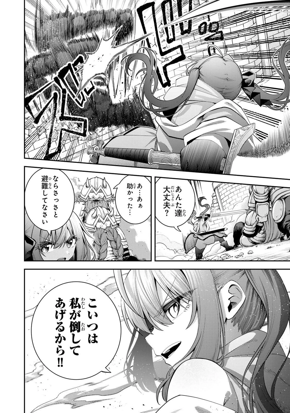 追放された転生王子、『自動製作《オートクラフト》』スキルで領地を爆速で開拓し最強の村を作ってしまう〜最強クラフトスキルで始める、楽々領地開拓スローライフ〜 第58話 - 6