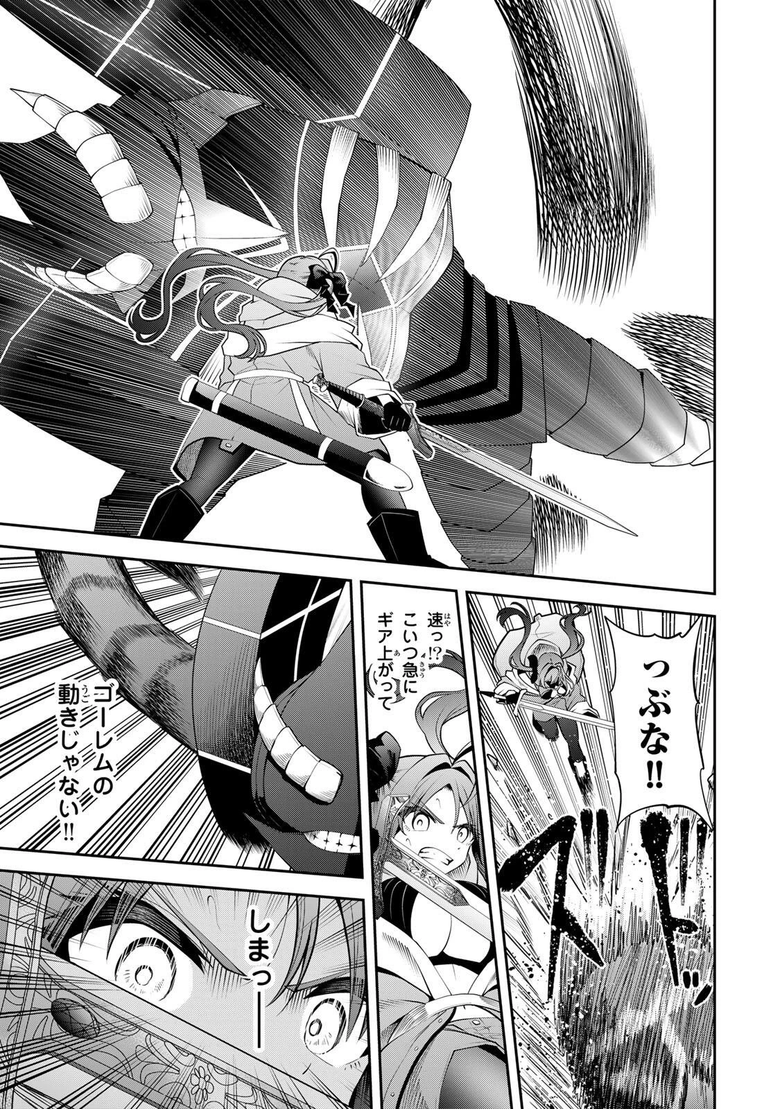 追放された転生王子、『自動製作《オートクラフト》』スキルで領地を爆速で開拓し最強の村を作ってしまう〜最強クラフトスキルで始める、楽々領地開拓スローライフ〜 第58話 - 9