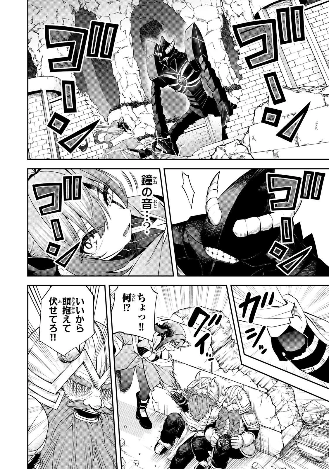 追放された転生王子、『自動製作《オートクラフト》』スキルで領地を爆速で開拓し最強の村を作ってしまう〜最強クラフトスキルで始める、楽々領地開拓スローライフ〜 第58話 - 12