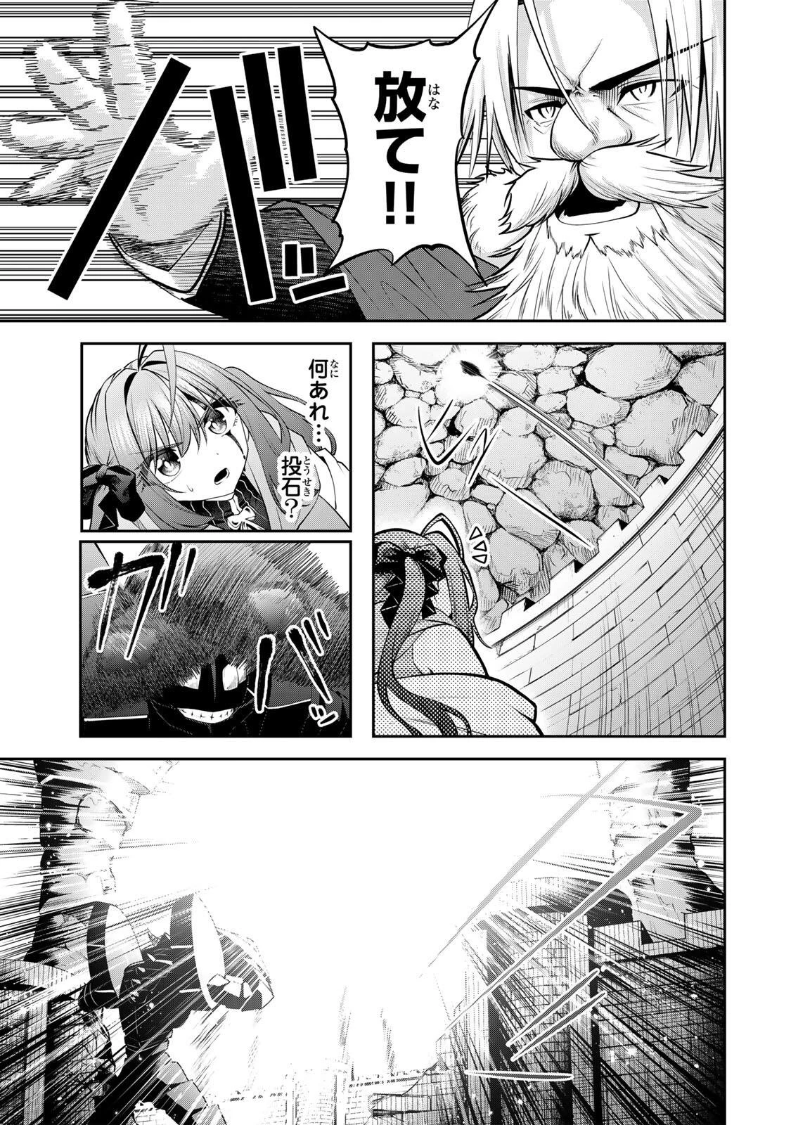 追放された転生王子、『自動製作《オートクラフト》』スキルで領地を爆速で開拓し最強の村を作ってしまう〜最強クラフトスキルで始める、楽々領地開拓スローライフ〜 第58話 - 13