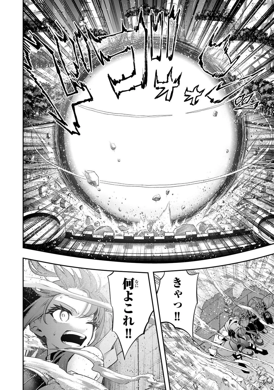 追放された転生王子、『自動製作《オートクラフト》』スキルで領地を爆速で開拓し最強の村を作ってしまう〜最強クラフトスキルで始める、楽々領地開拓スローライフ〜 第58話 - 14