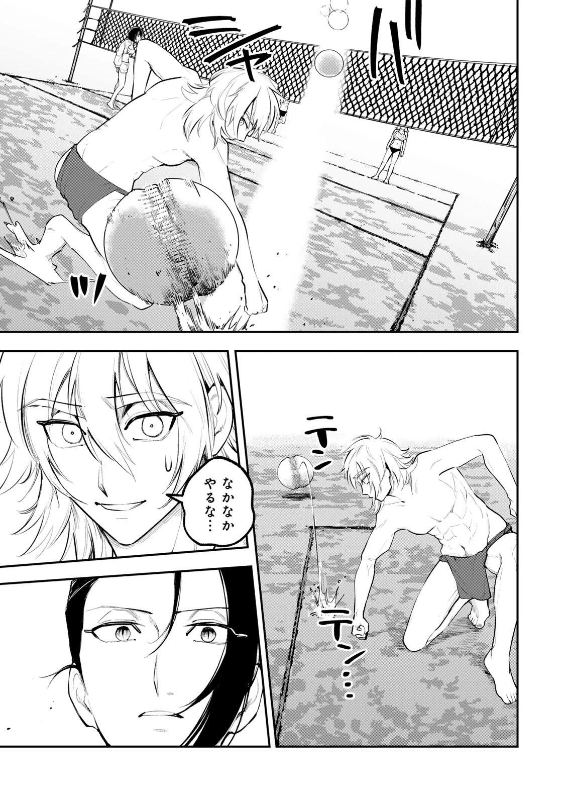 明智ナンバーワン 第16話 - 9