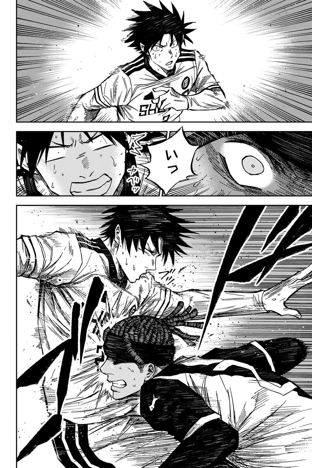 蒼く染めろ 第194話 - 8