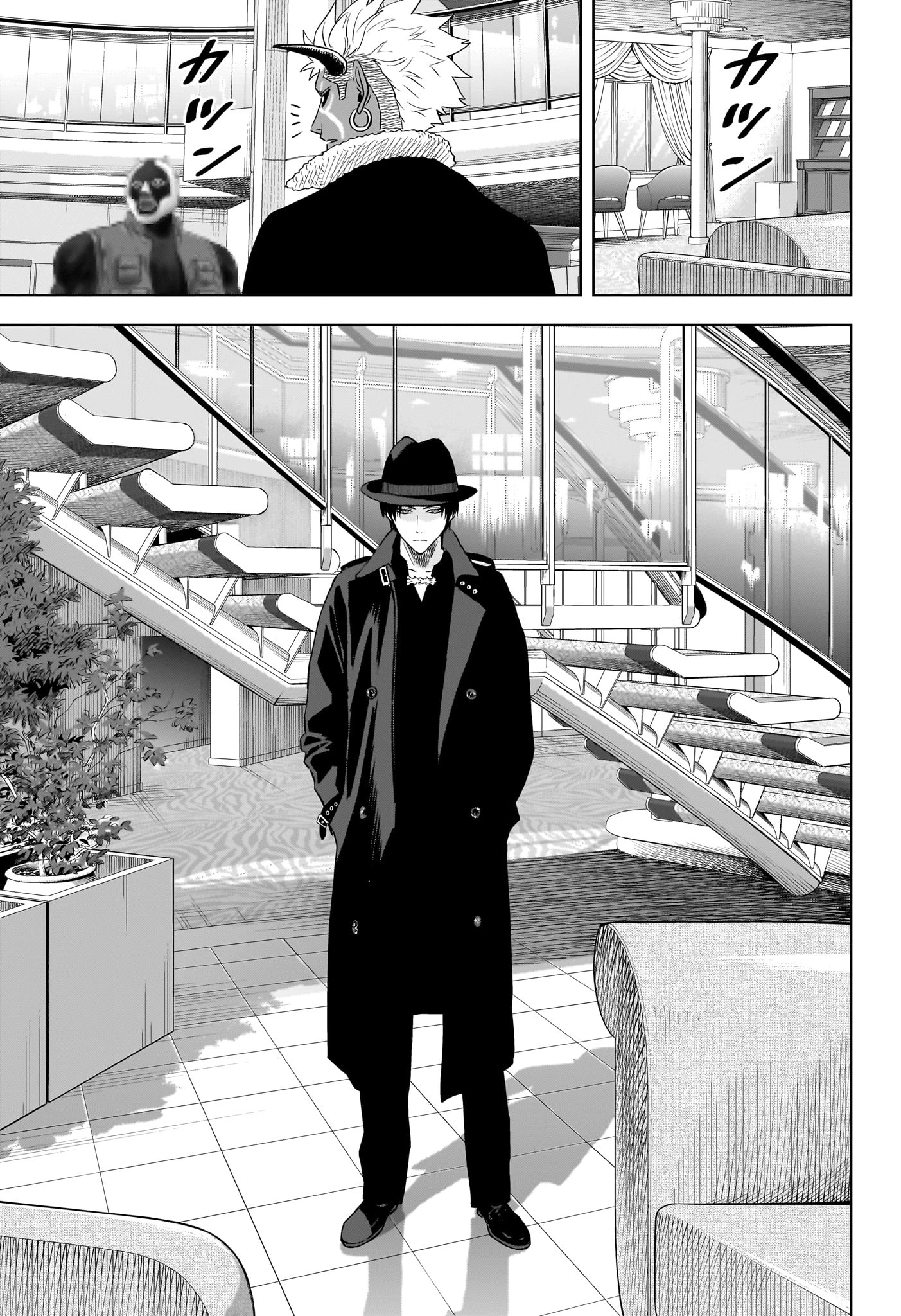 ウィッチウォッチ 第238話 - 3