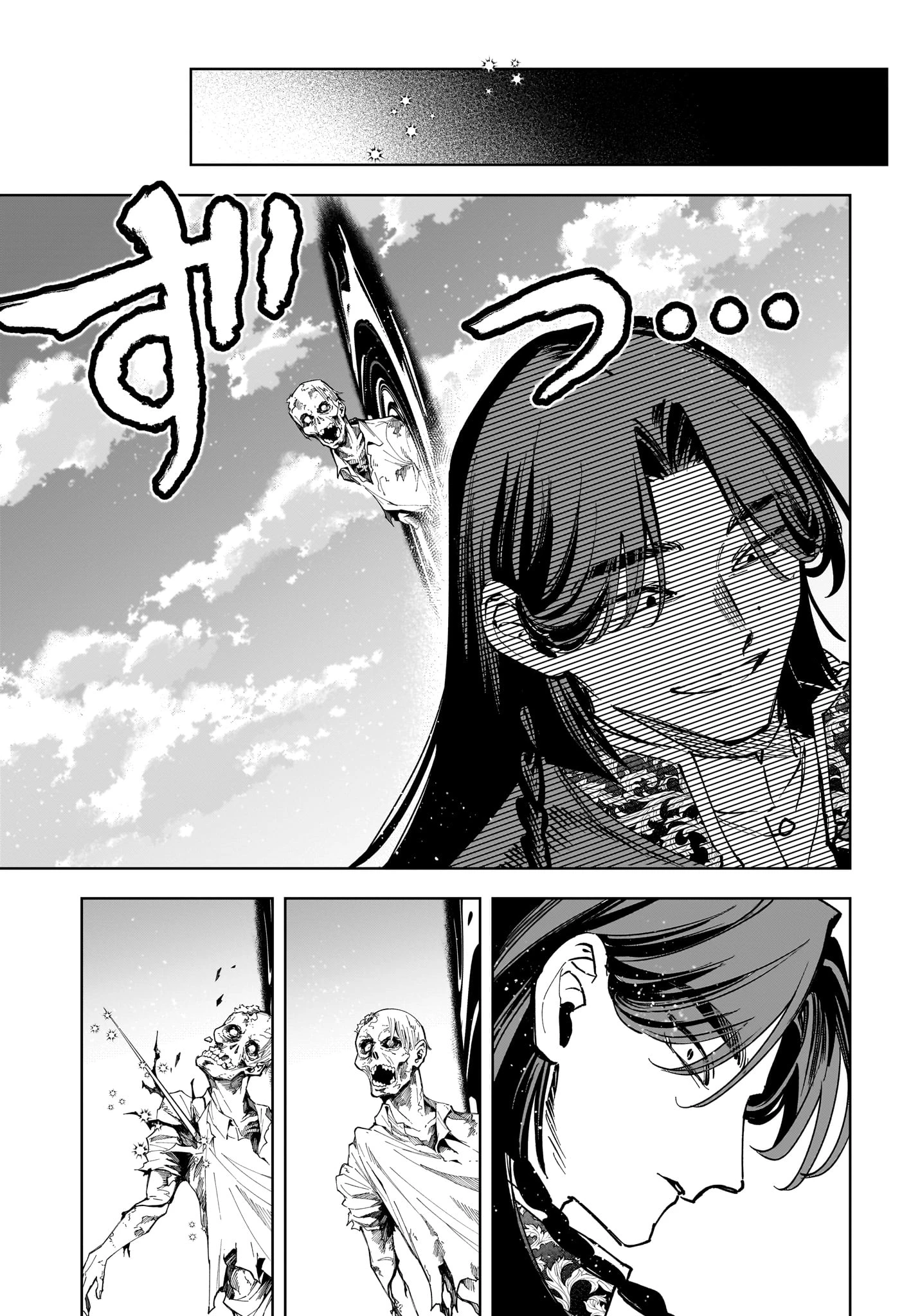 魔男のイチ 第72話 - 20