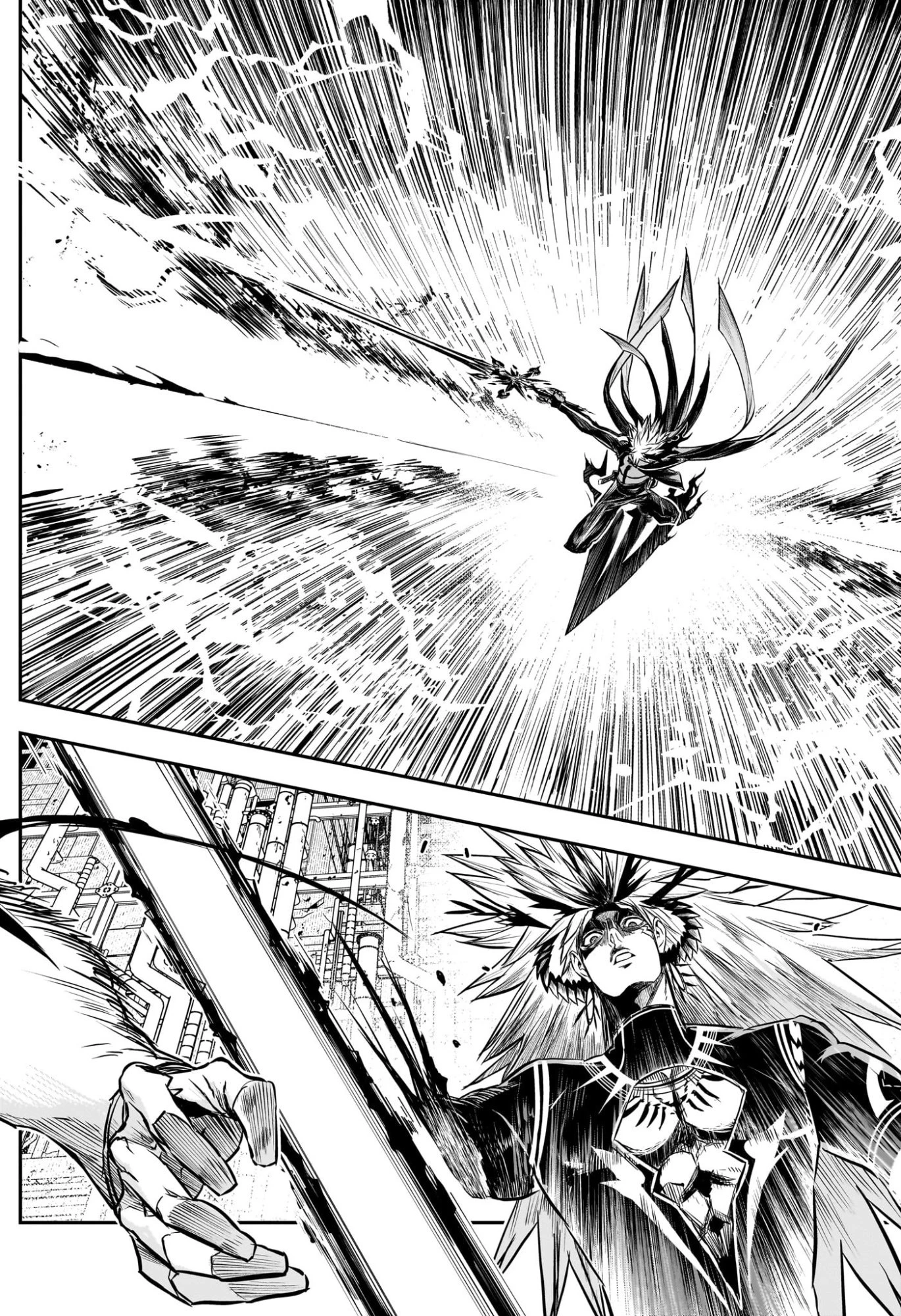 鵺の陰陽師 第134話 - 13