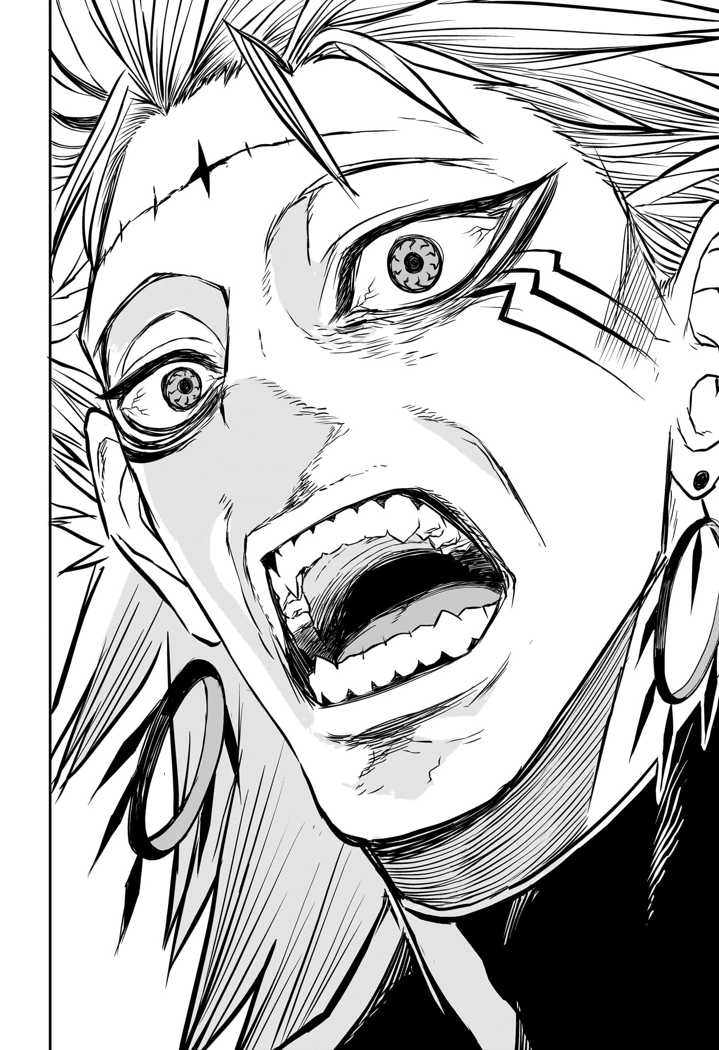 鵺の陰陽師 第134話 - 16