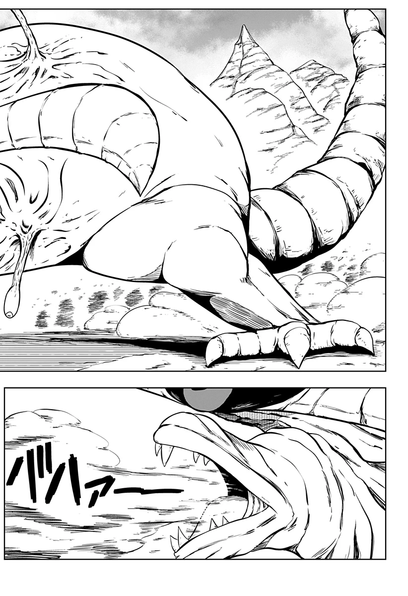 つくまと 第6話 - 20