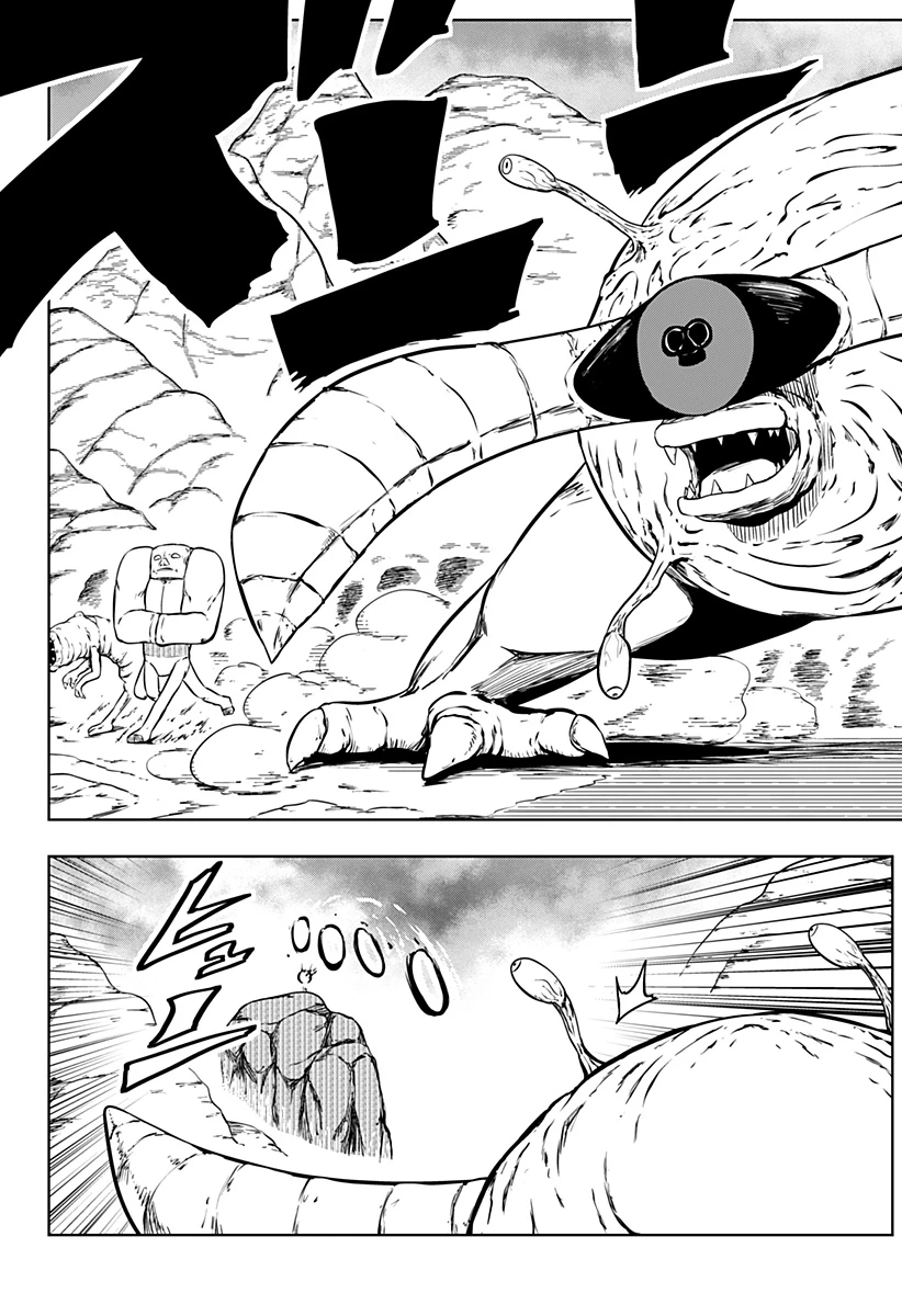 つくまと 第6話 - 21