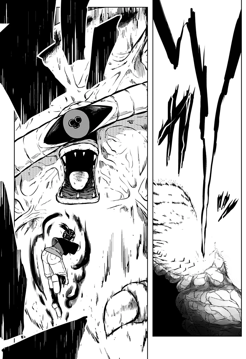 つくまと 第6話 - 28