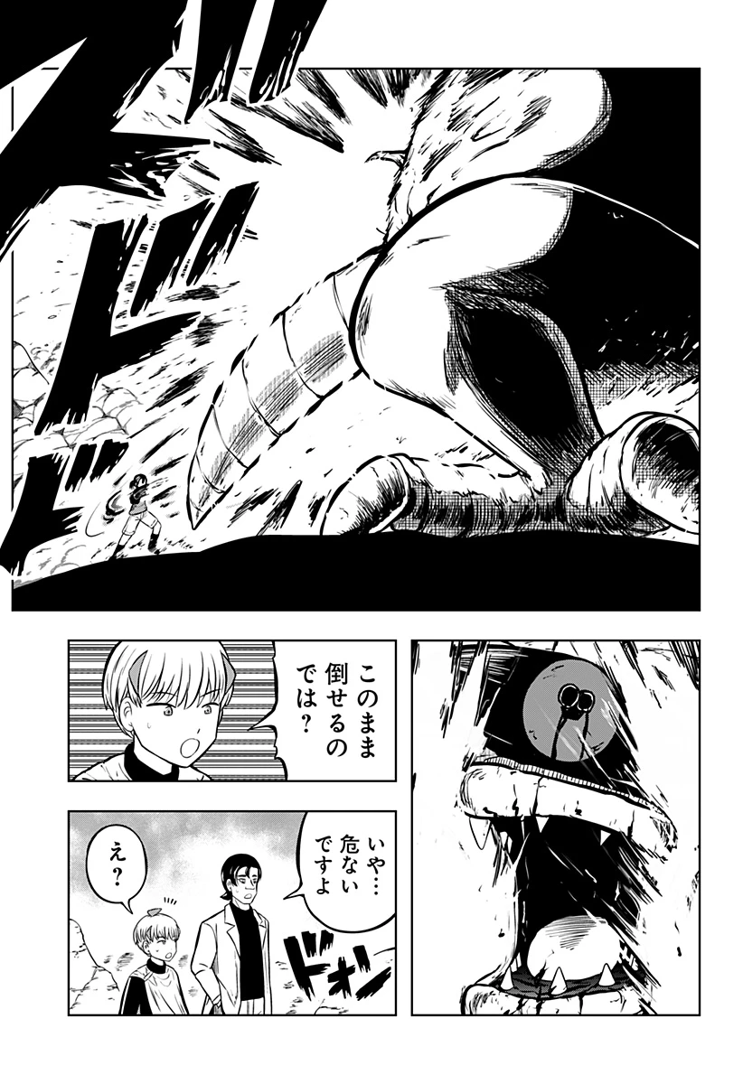 つくまと 第6話 - 37