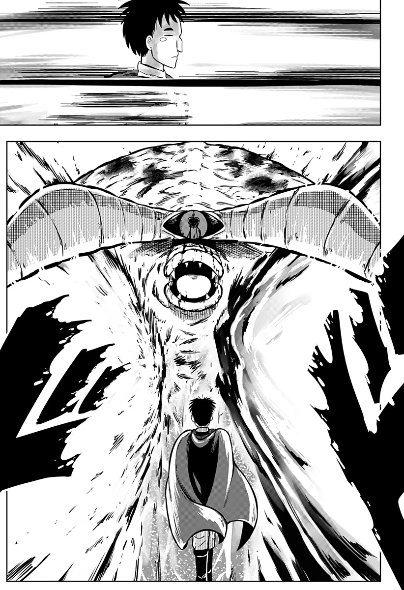 つくまと 第6話 - 49