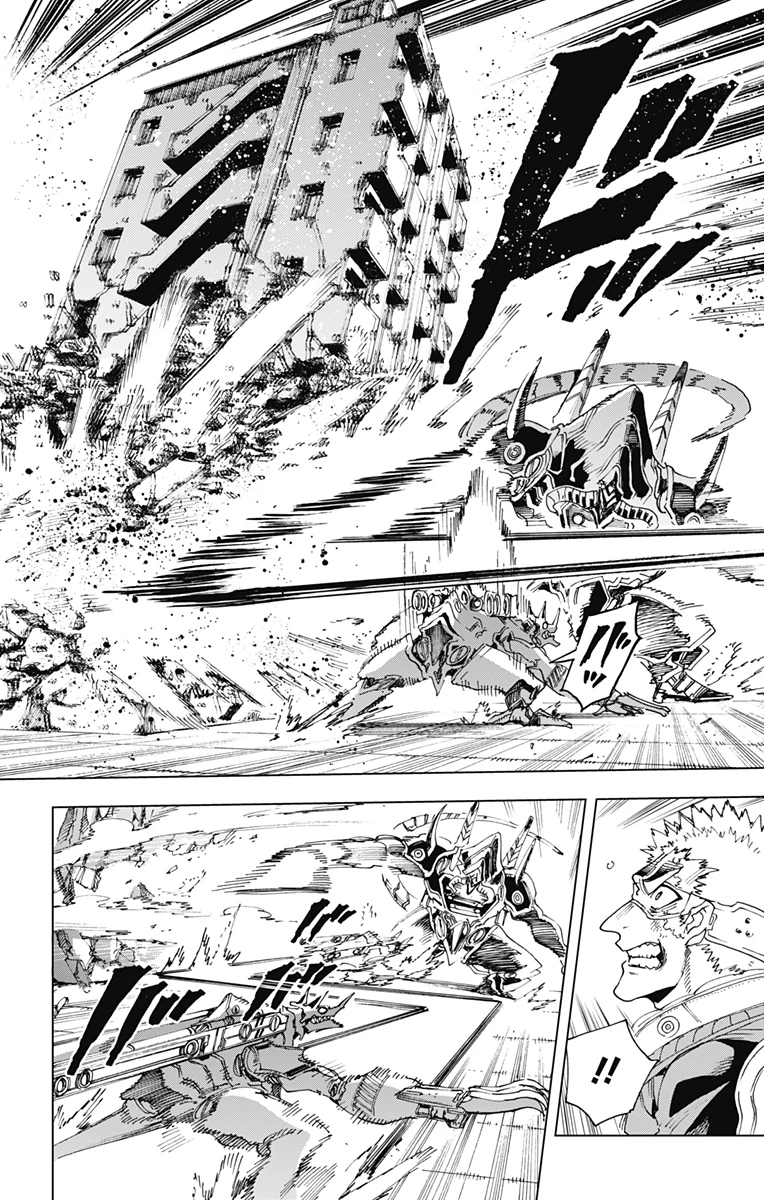 英雄機関 第53話 - 2