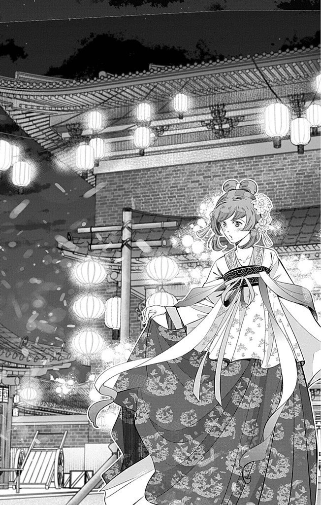 後宮の影公主～呪術師は謎を読む～ 第7話 - 9