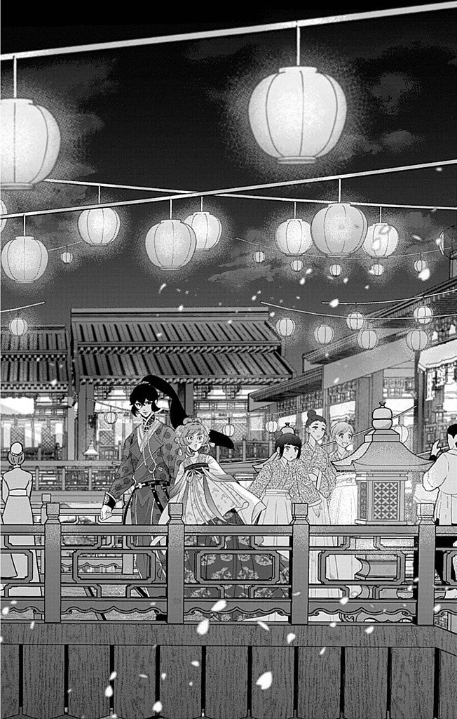 後宮の影公主～呪術師は謎を読む～ 第7話 - 10