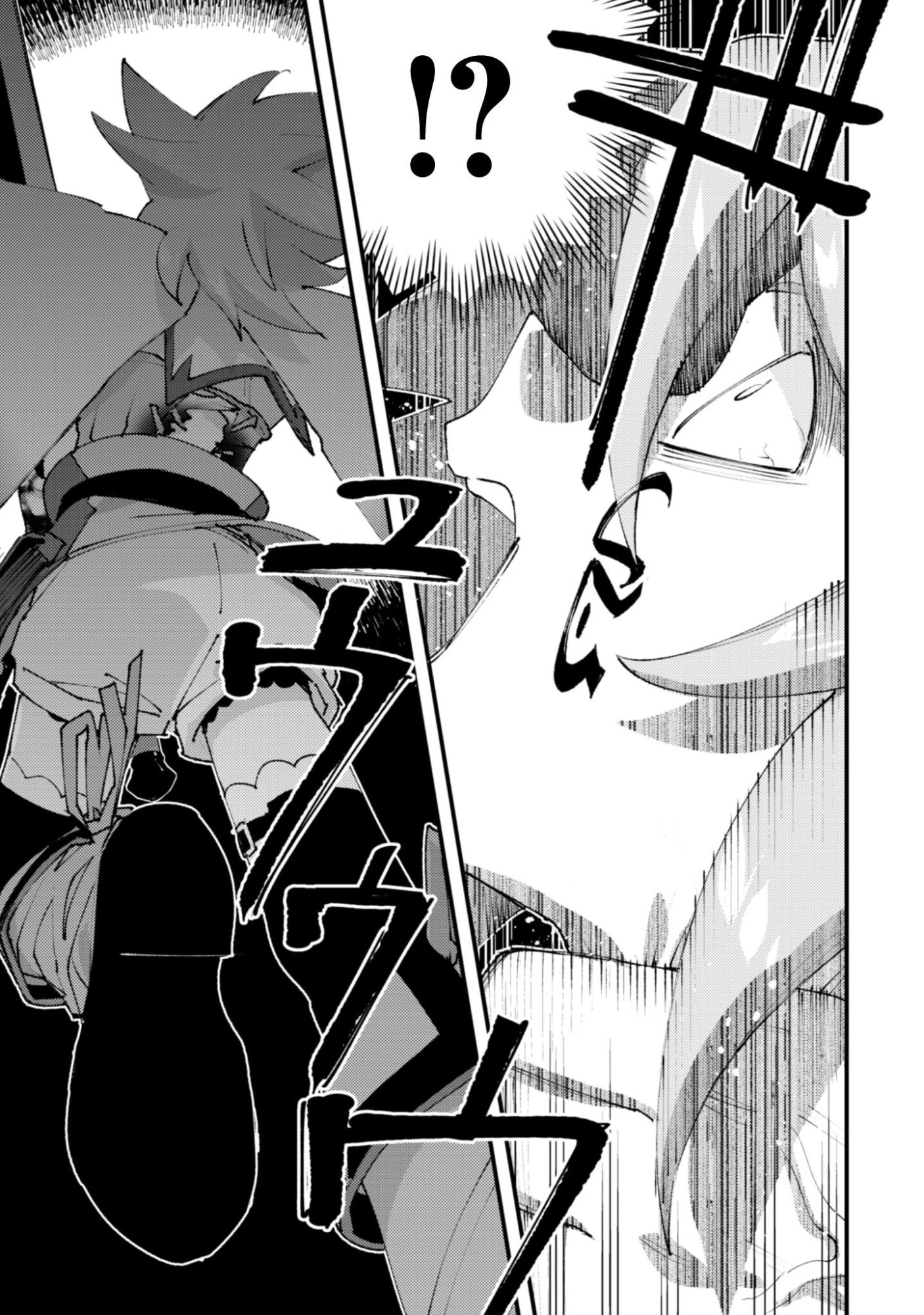 「お前ごときが魔王に勝てると思うな」と勇者パーティを追放されたので、王都で気ままに暮らしたい 第36話 - 8