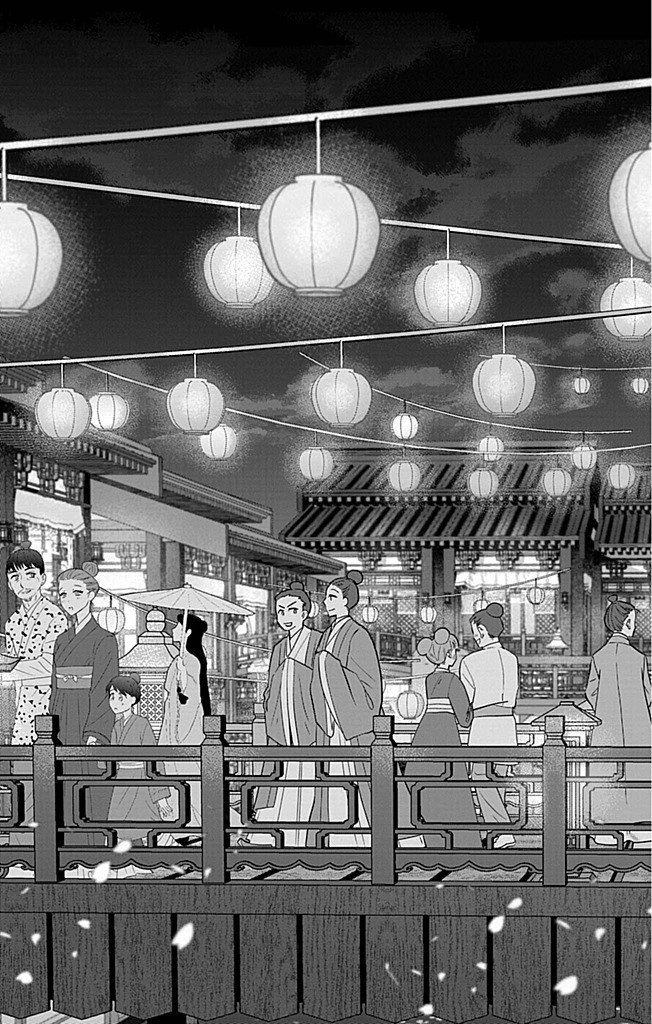 後宮の影公主～呪術師は謎を読む～ 第7話 - 11