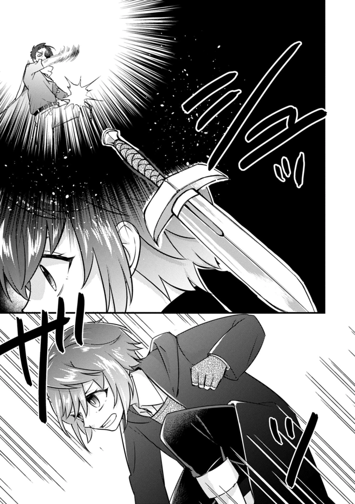 神様なんか信じてないけど、【神の奇跡】はぶん回す～信仰の力? これは努力と検証の賜物です～ 第6話 - 3