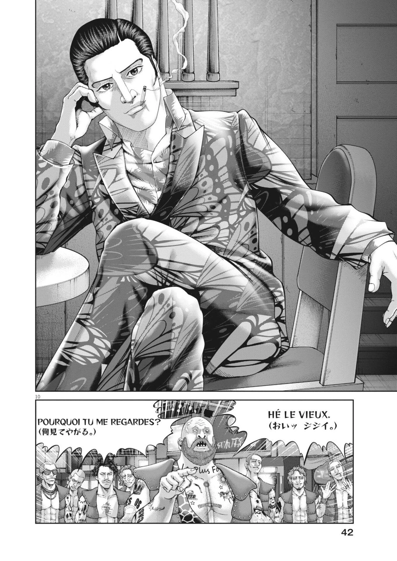 土竜の唄 第970話 - 10