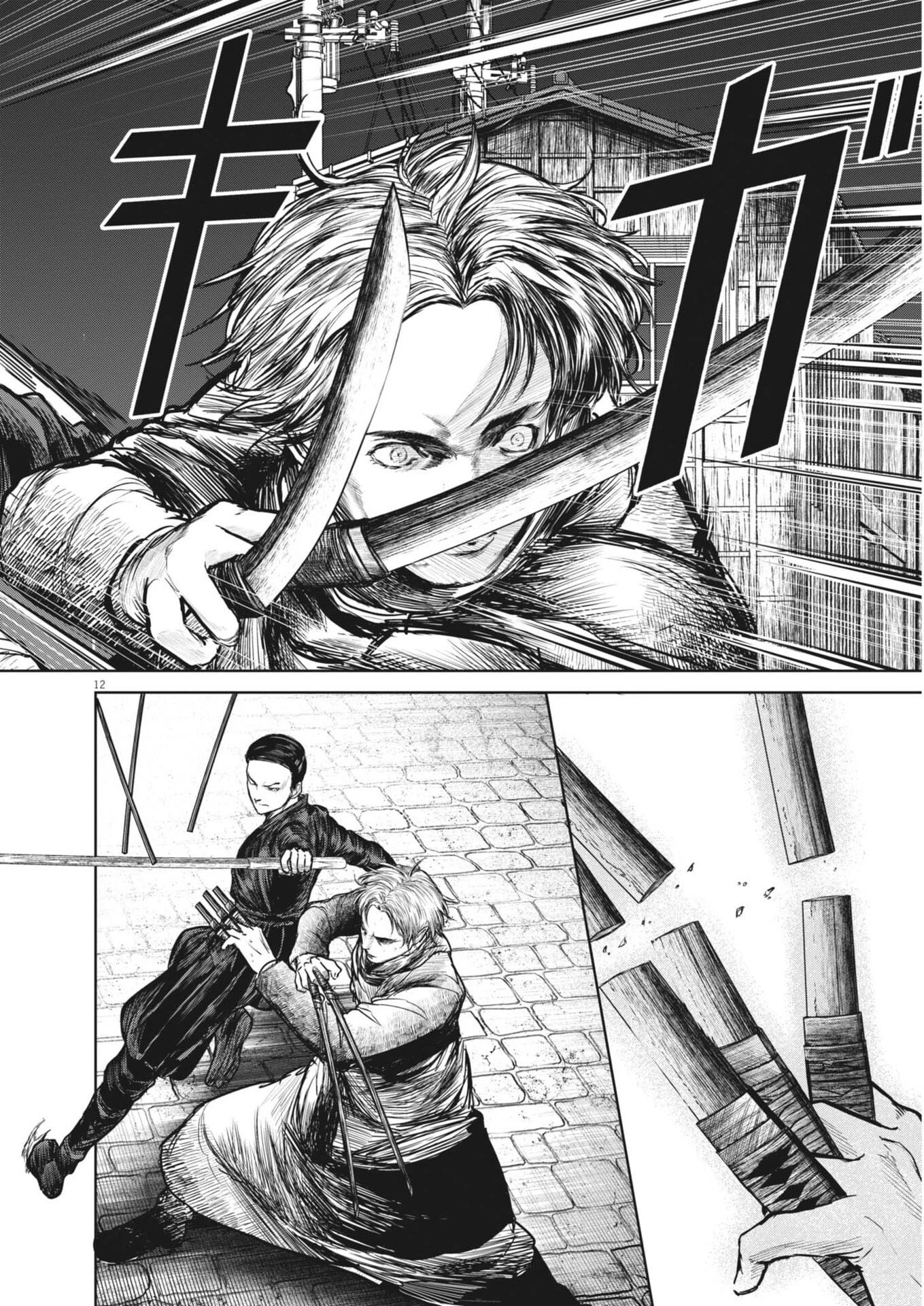 ROPPEN-六篇- 第106話 - 12