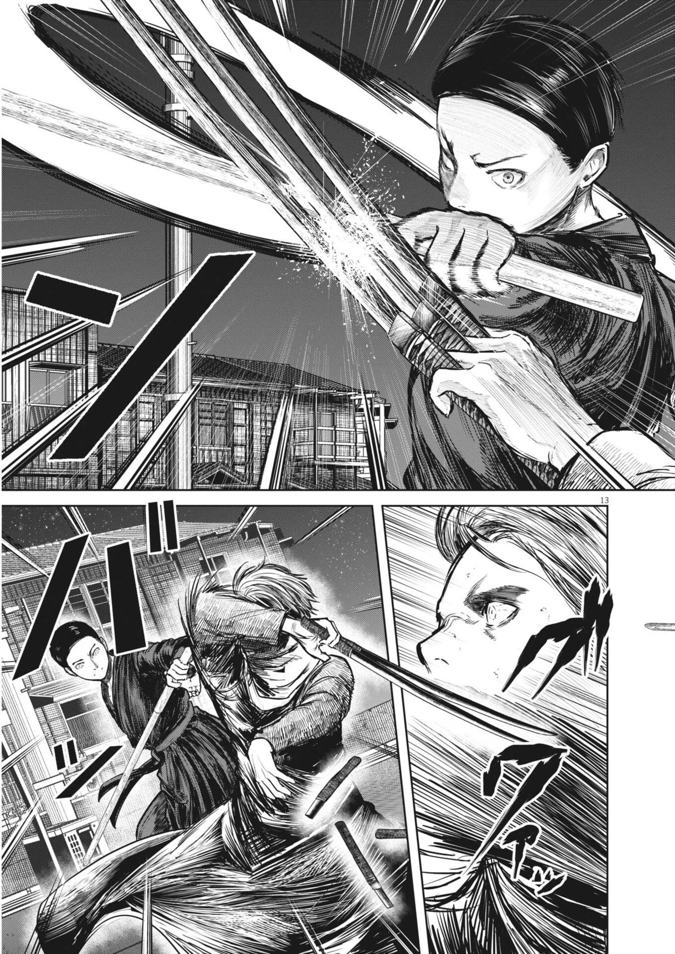 ROPPEN-六篇- 第106話 - 13