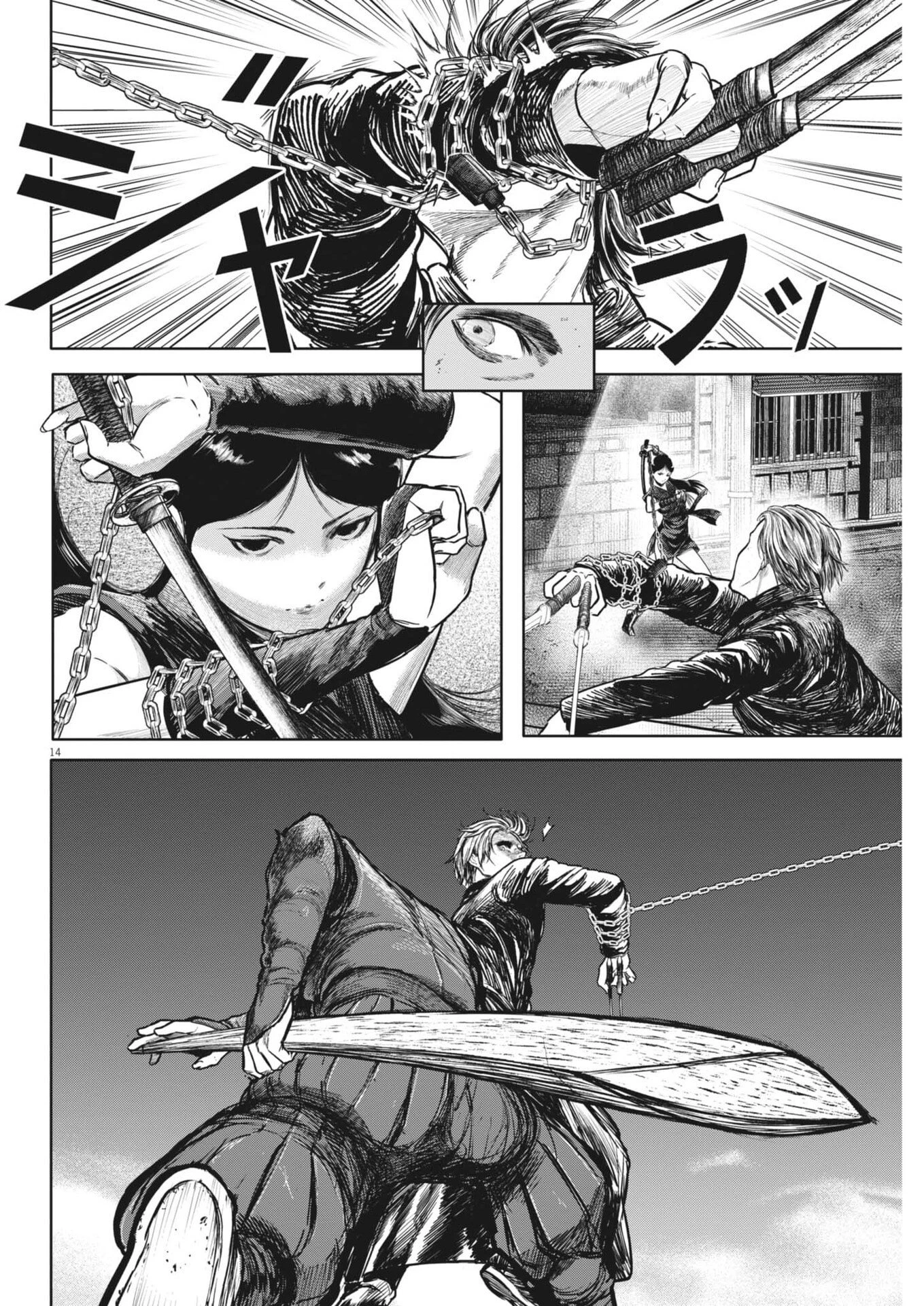 ROPPEN-六篇- 第106話 - 14