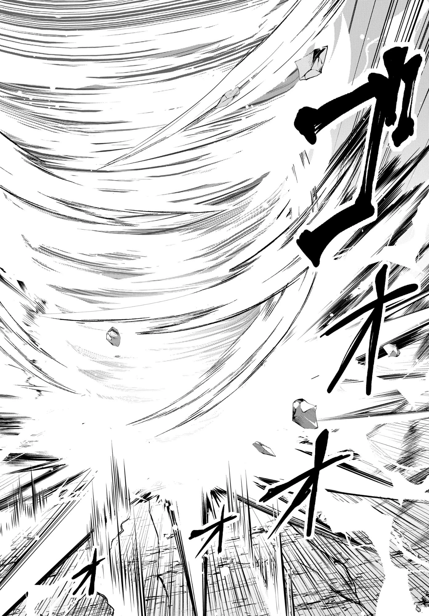 最強召喚士はアラサーおっさん 〜カードを親に処分されたカードゲーマーの異世界無双〜 第9話 - 4